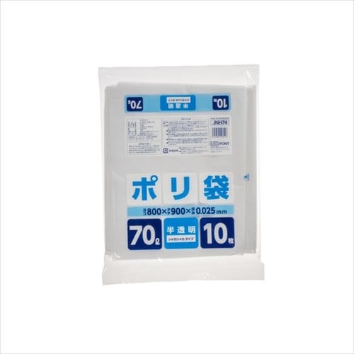 ポリ袋70L半透明10枚 JNL74 6個