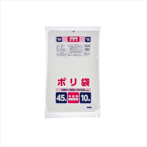 ポリ袋45L半透明10枚 JNL591 10個