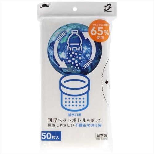 再生水切りゴミ袋排水口用50枚入 6個
