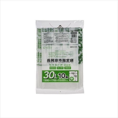 長岡京市可燃30L10枚 NOK02 28個