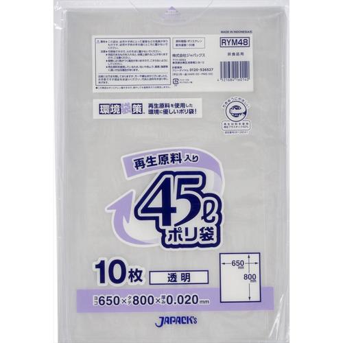 RYM48再生原料入りポリ袋45L透明10枚×10