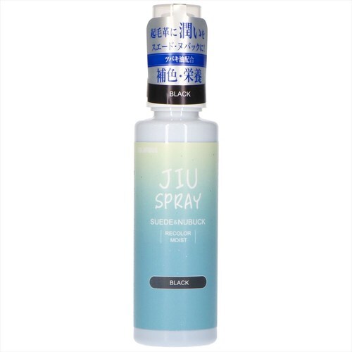 JIUスプレーブラック ×2