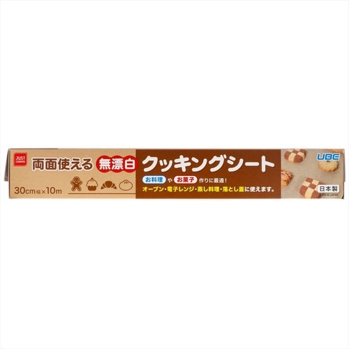 無漂白クッキングシート30センチ×10メーター×6