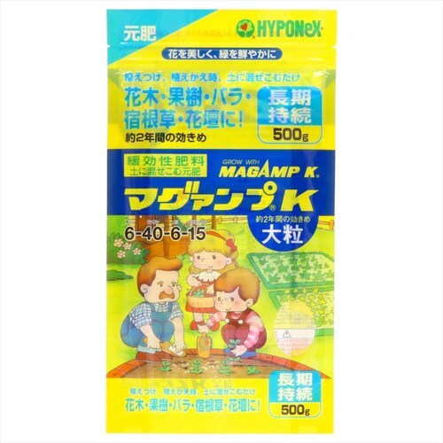ハイポネックス マグァンプK大粒 4個