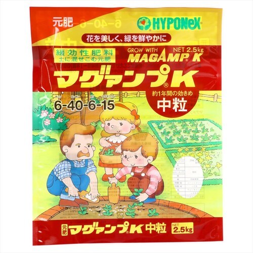 ハイポネックス マグァンプK中粒