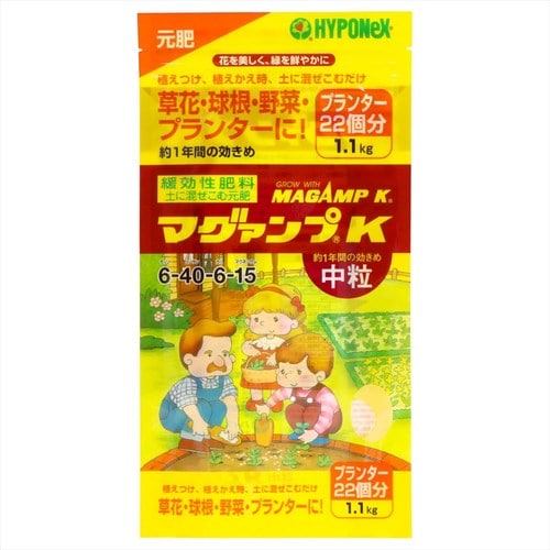 ハイポネックス マグァンプK中粒