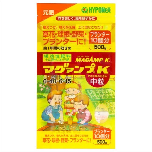 ハイポネックス マグァンプK中粒 4個
