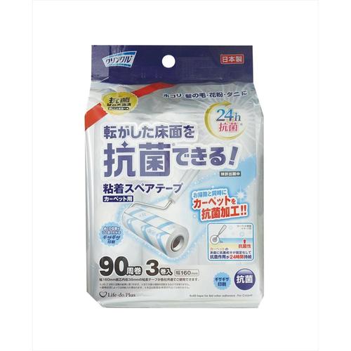 クリンクル抗菌粘着スペアテープ270周 4個