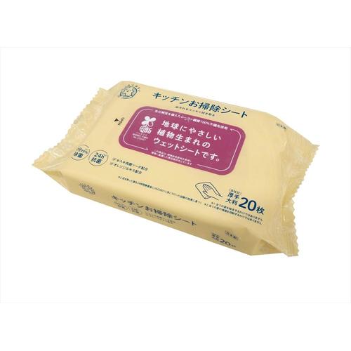 地球おもいキッチンシート20枚 8個