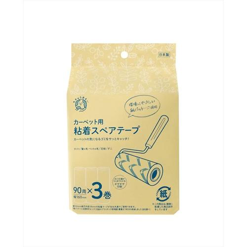 地球おもいフ粘着スペアテープ270周 4個