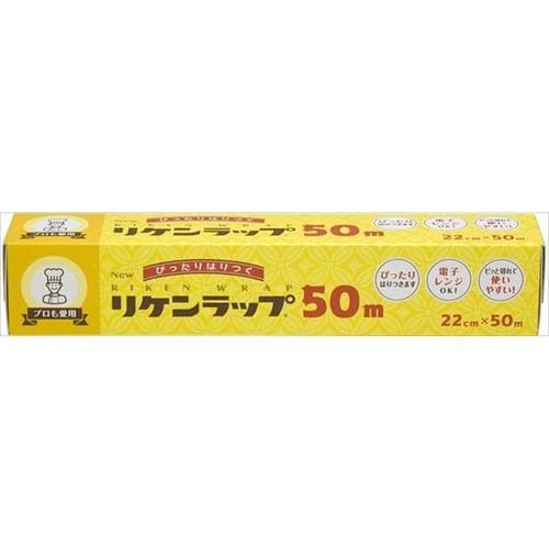 NEWリケンラップ 22cm×50m 30個