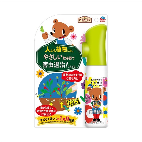 アースガーデン害虫退治オールスター散布器 4個