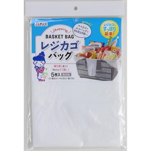 レジカゴバッグ5枚入 14個