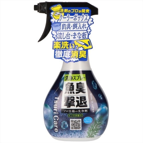 つりケア 魚臭撃退 洗浄スプレー 4個