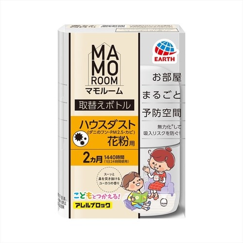 マモルームハウスダスト花粉用 取替え 4個
