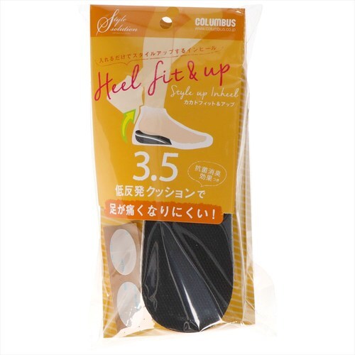 カカトフィット&アップ女性 3.5CM 2個