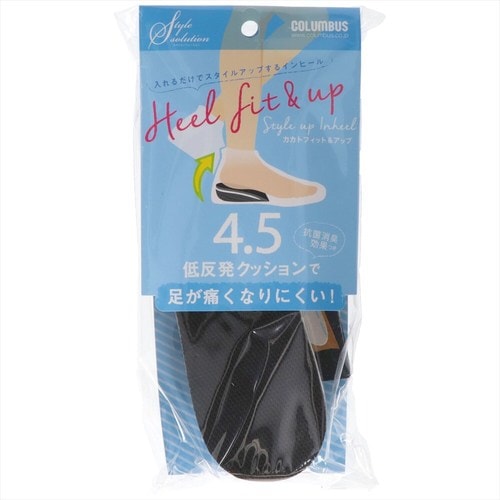 カカトフィット&アップ女性 4.5CM ×2