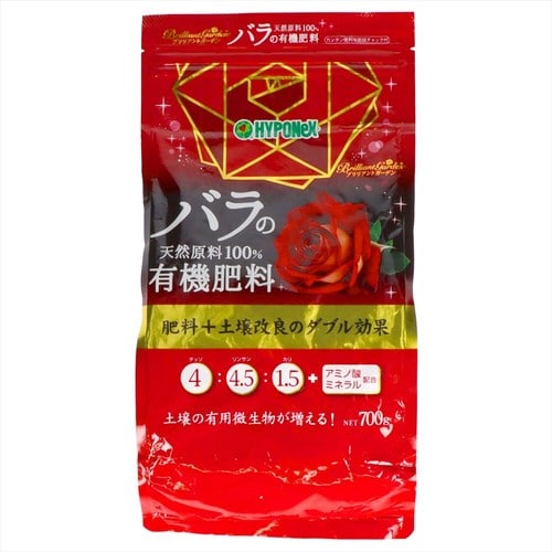 ブリリアントガーデンバラの天然有機100%肥料×4