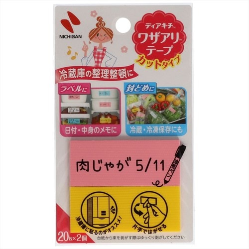 ディアキチワザアリテープカットタイプ×12