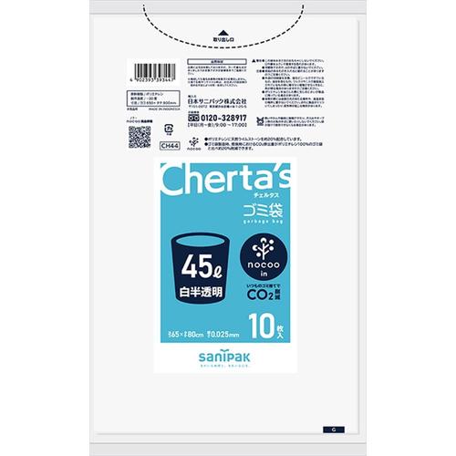 CH44チェルタス45L白半透明0.025×14