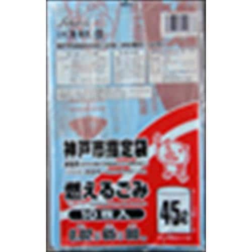 ゴミ袋S−63神戸市指定燃えるごみ45L10P×8