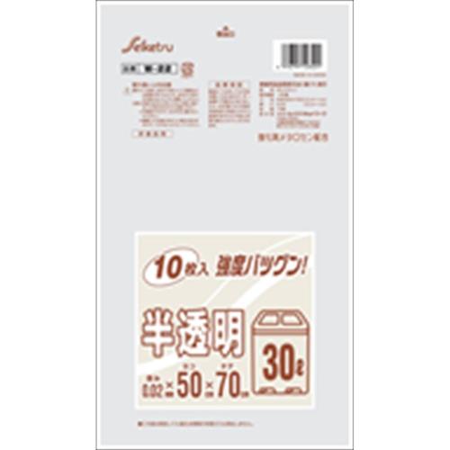 白半透明ゴミ箱用 12個