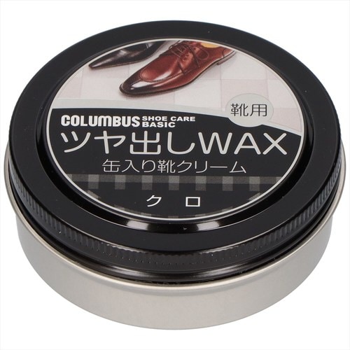 コロンブスベーシック缶 黒 6個