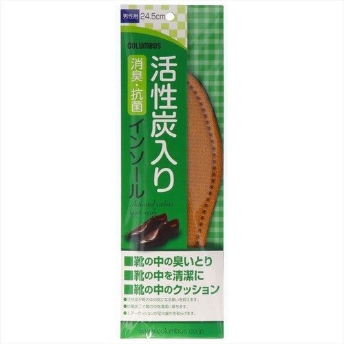 新活性炭男性 24.5センチ 4個