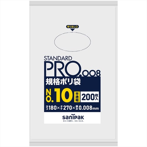 規格袋HD0.008/10号半透明H106個