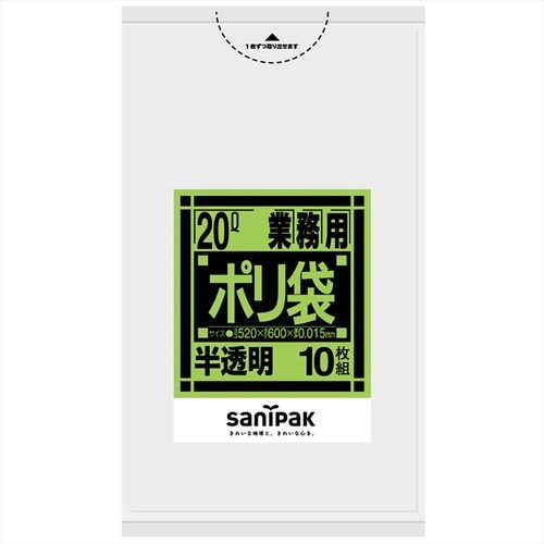 Kシリーズ20L 半透明 10枚 K23×14