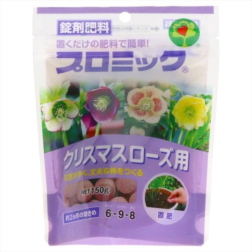 プロミック クリスマスローズ用 150g 4個