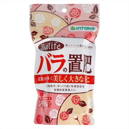 バライフ バラの置肥 6個