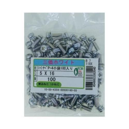 三価ホワイト (+)ナベP=4 小袋10