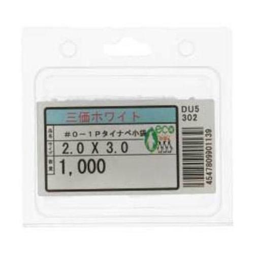 ニッケル #0−1(+)Pタイナベ 10