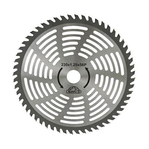 超軽量下刈チップソー 230mm×56P