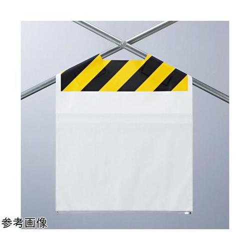 筋交い両面ポケット式 342−79