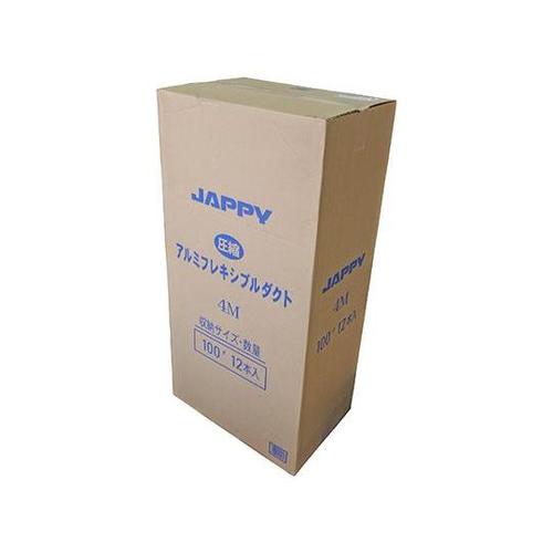 アルミフレキシブルダクト JP フレキ