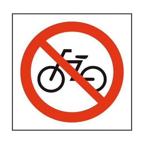 6300001305 JISピクトサイン