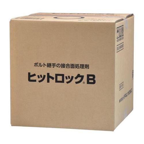 ヒットロック B 18L 153581