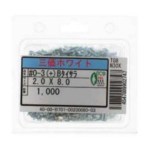 ニッケル #0−3(+)Bタイサラ 10