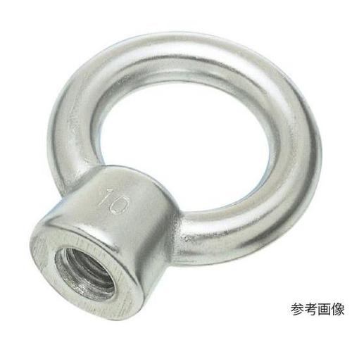 アイナット(鋳造製)(ミリネジ)捻径M−