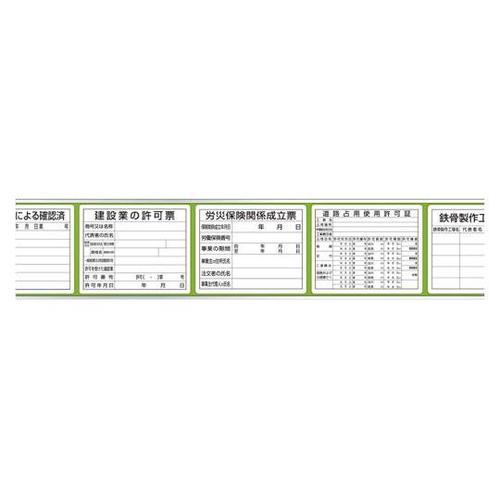 表示板取付 ベース・表示板付 45×27