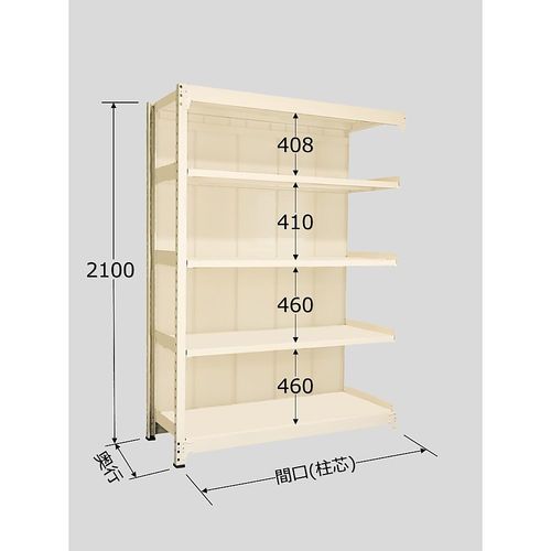 PBW−2365R 中量棚 5段タイプ