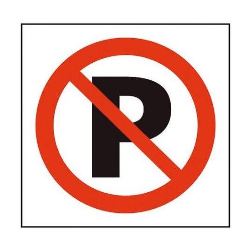 6300001304 JISピクトサイン