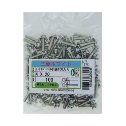 三価ホワイト (+)ナベP=3 小袋10