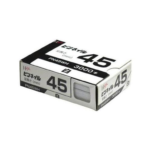 00023855 ピンネイルPN45 白