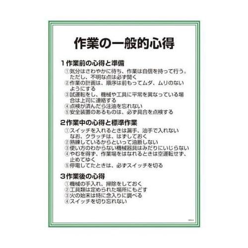 1145150106 GEK6一般的心得