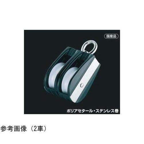 AD−501 オーフ頭1車ベケ付50mm