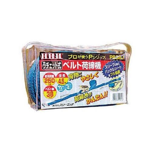 PB38J ベルト荷締機 38巾ベルト