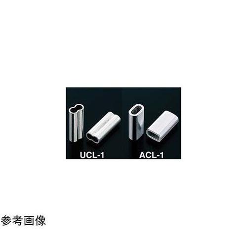 UCL−1 クランプ管 50個